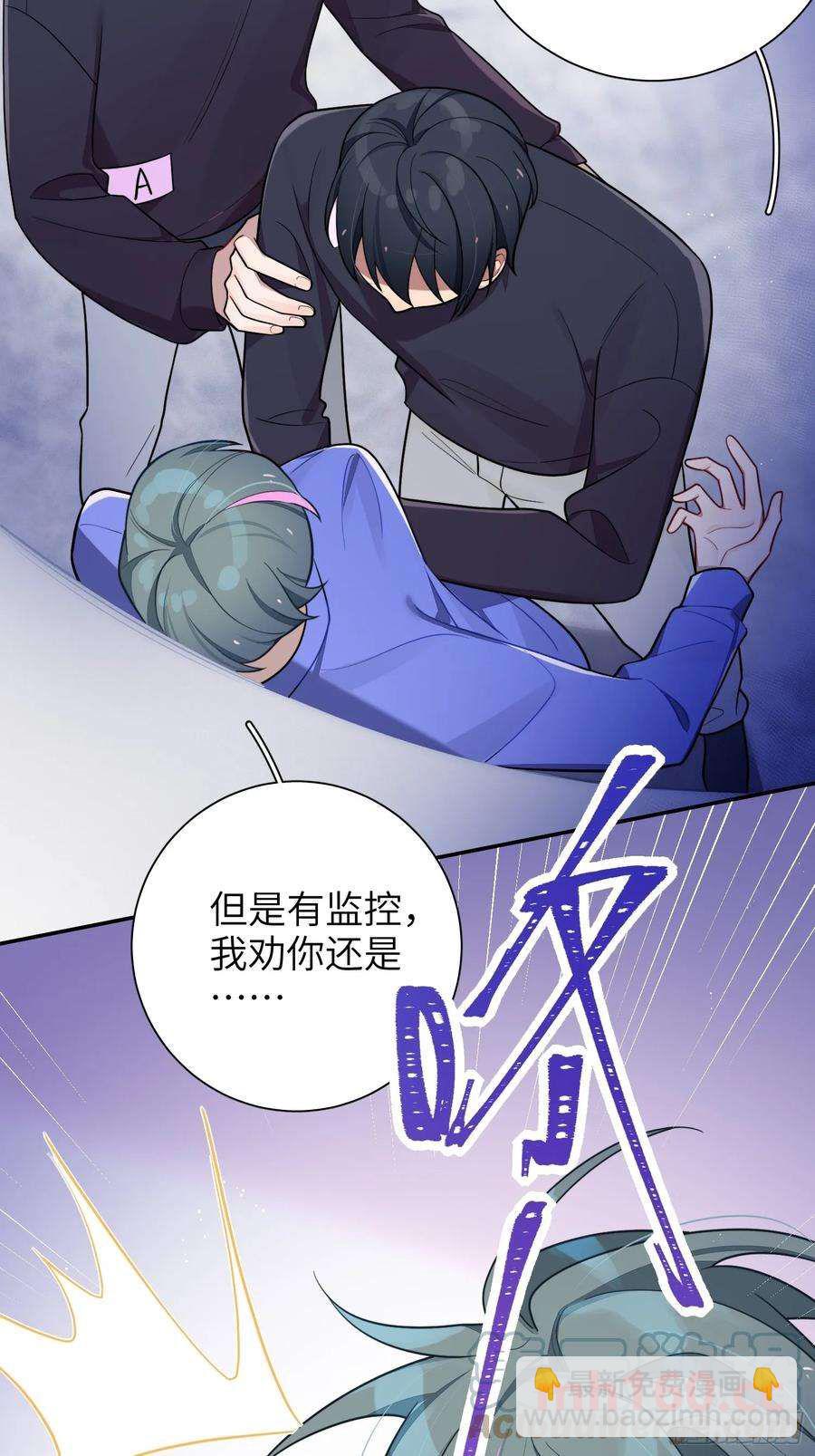 第54话，喻卓的挑衅(1/2)-第58话