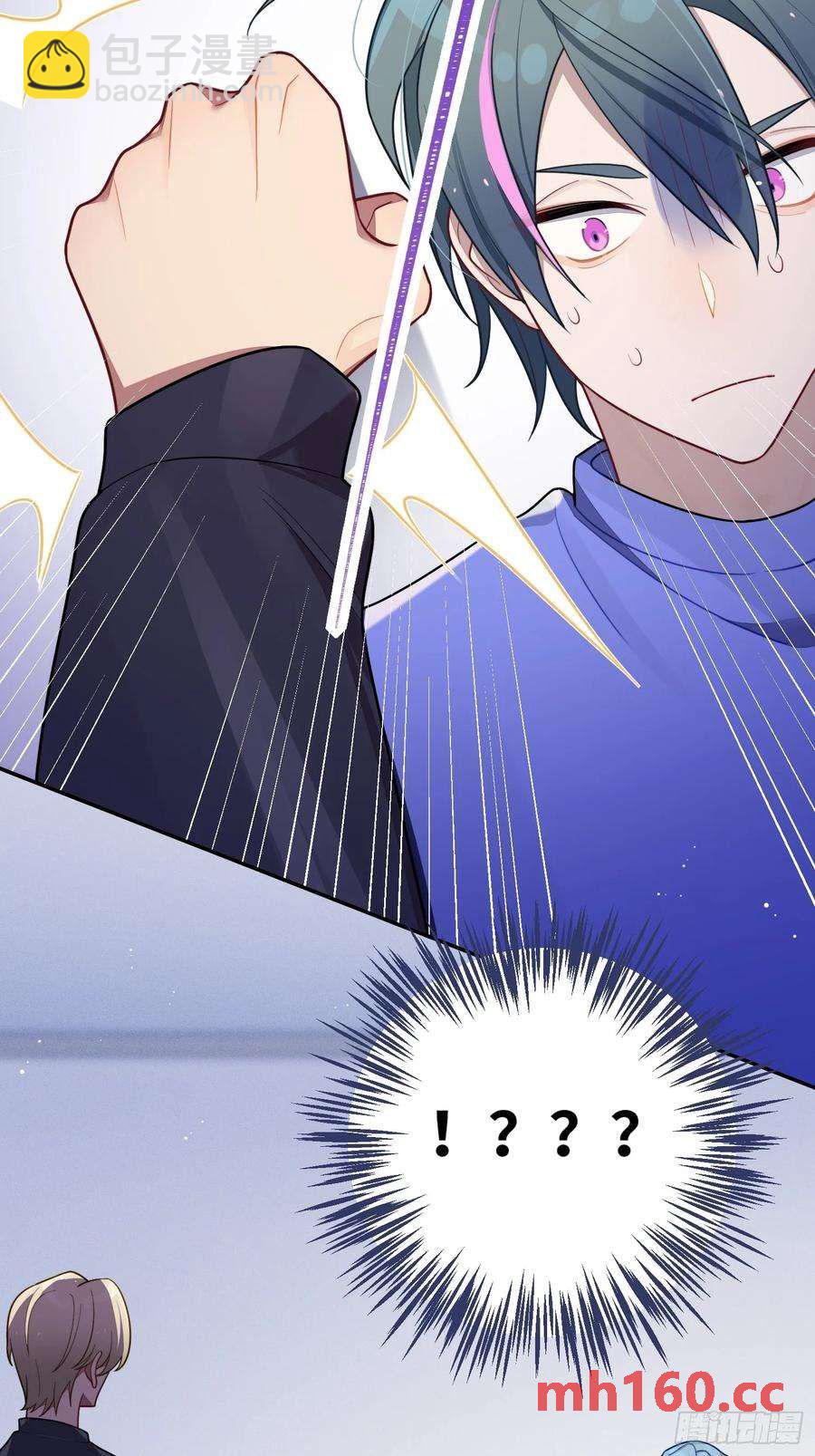 第54话，喻卓的挑衅(1/2)-第58话