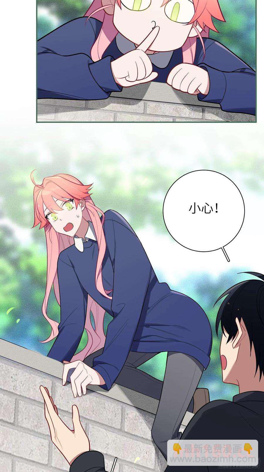 第54话，喻卓的挑衅(1/2)-第58话