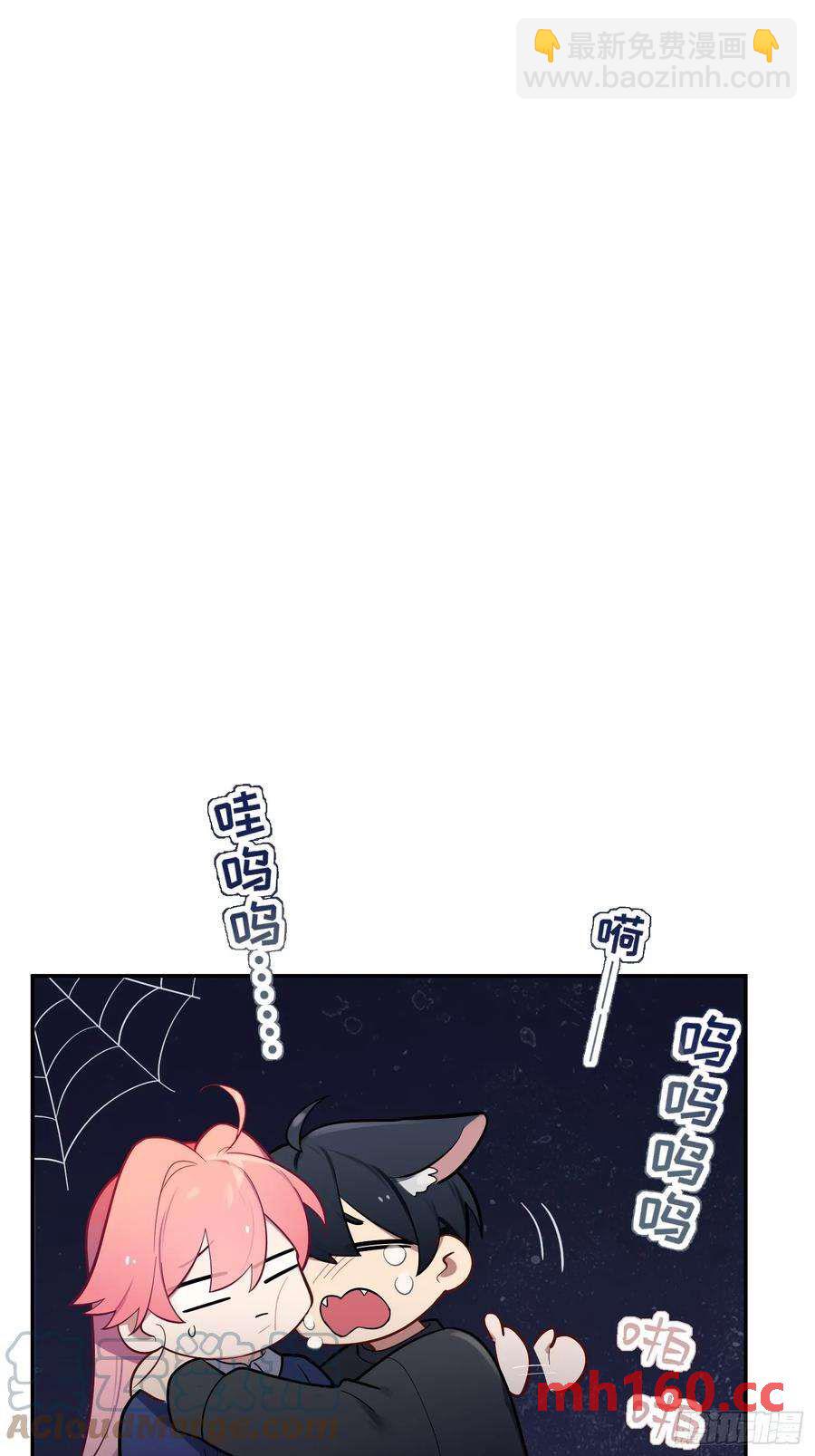 第54话，喻卓的挑衅(1/2)-第58话