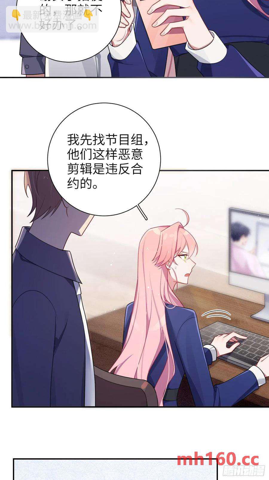 第54话，喻卓的挑衅(1/2)-第58话