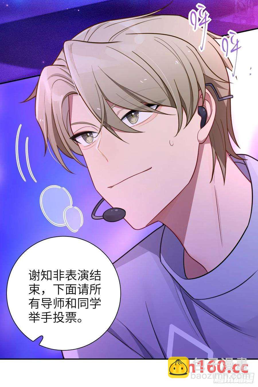 第56话，这是新爸爸-第60话