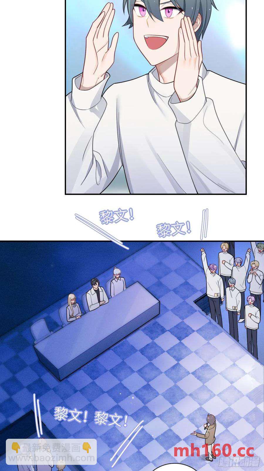 第56话，这是新爸爸-第60话