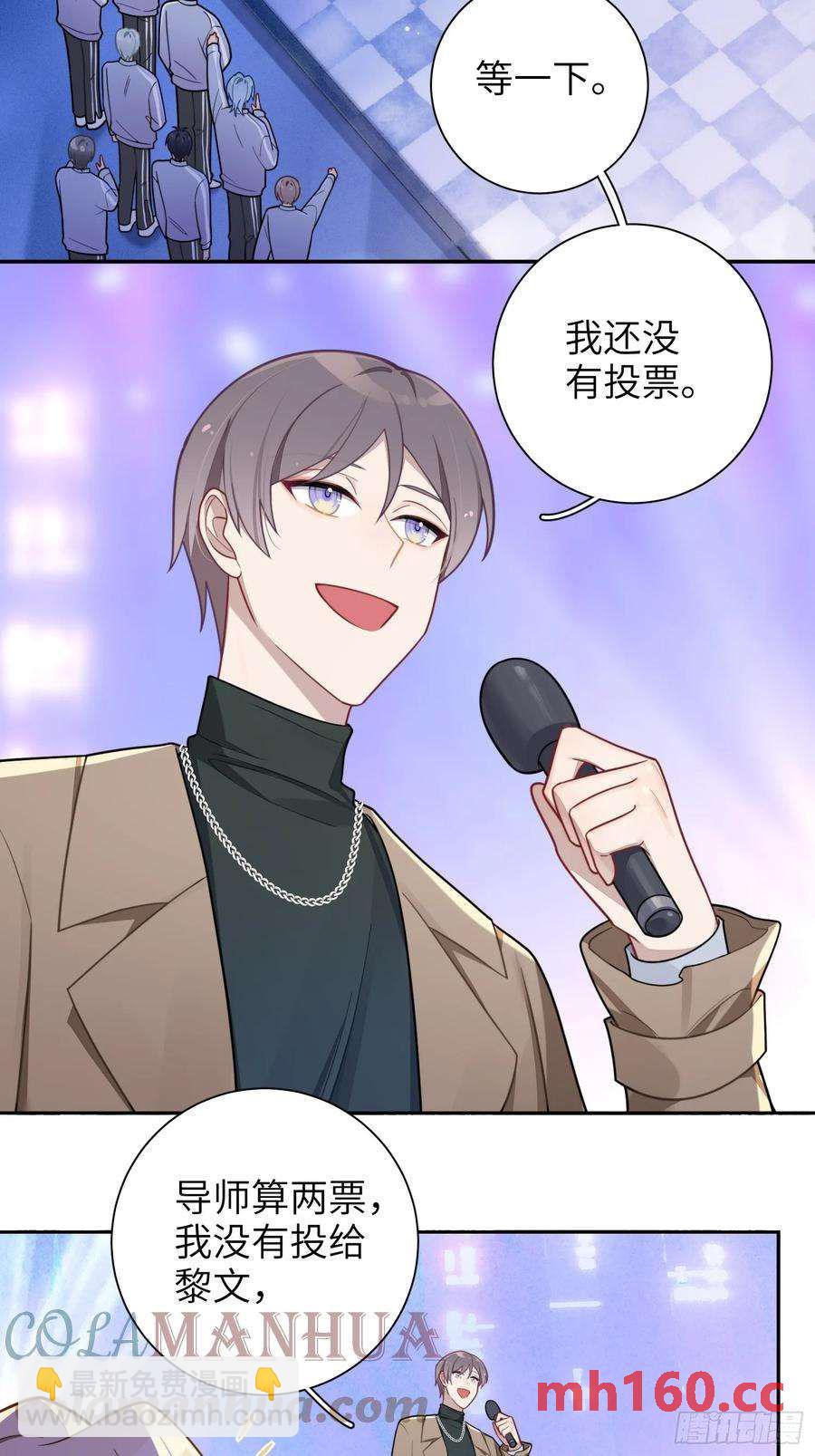 第56话，这是新爸爸-第60话