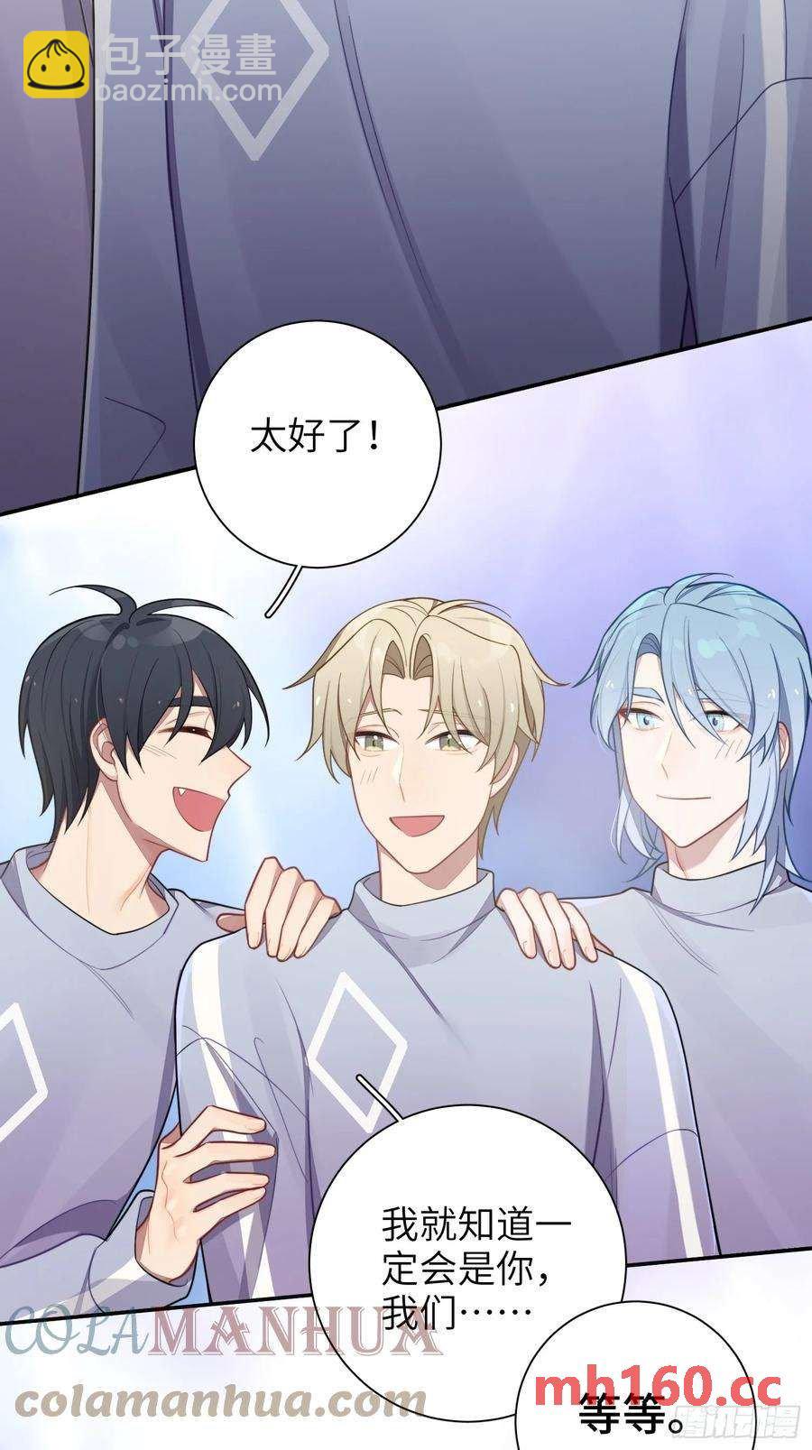 第56话，这是新爸爸-第60话