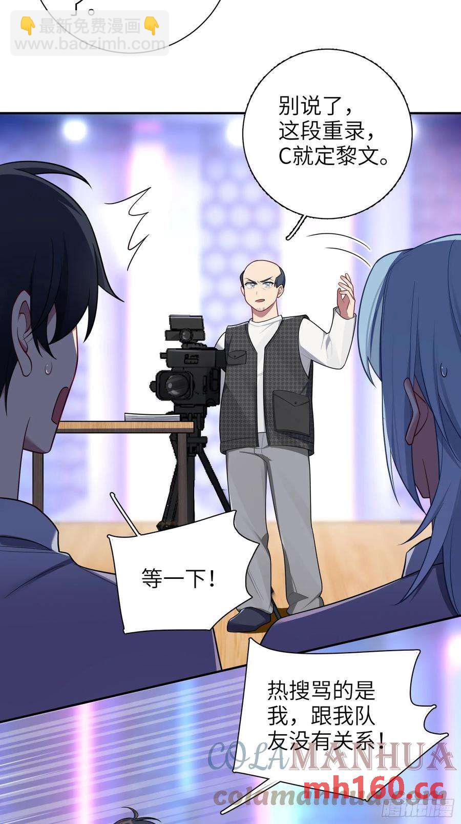 第56话，这是新爸爸-第60话