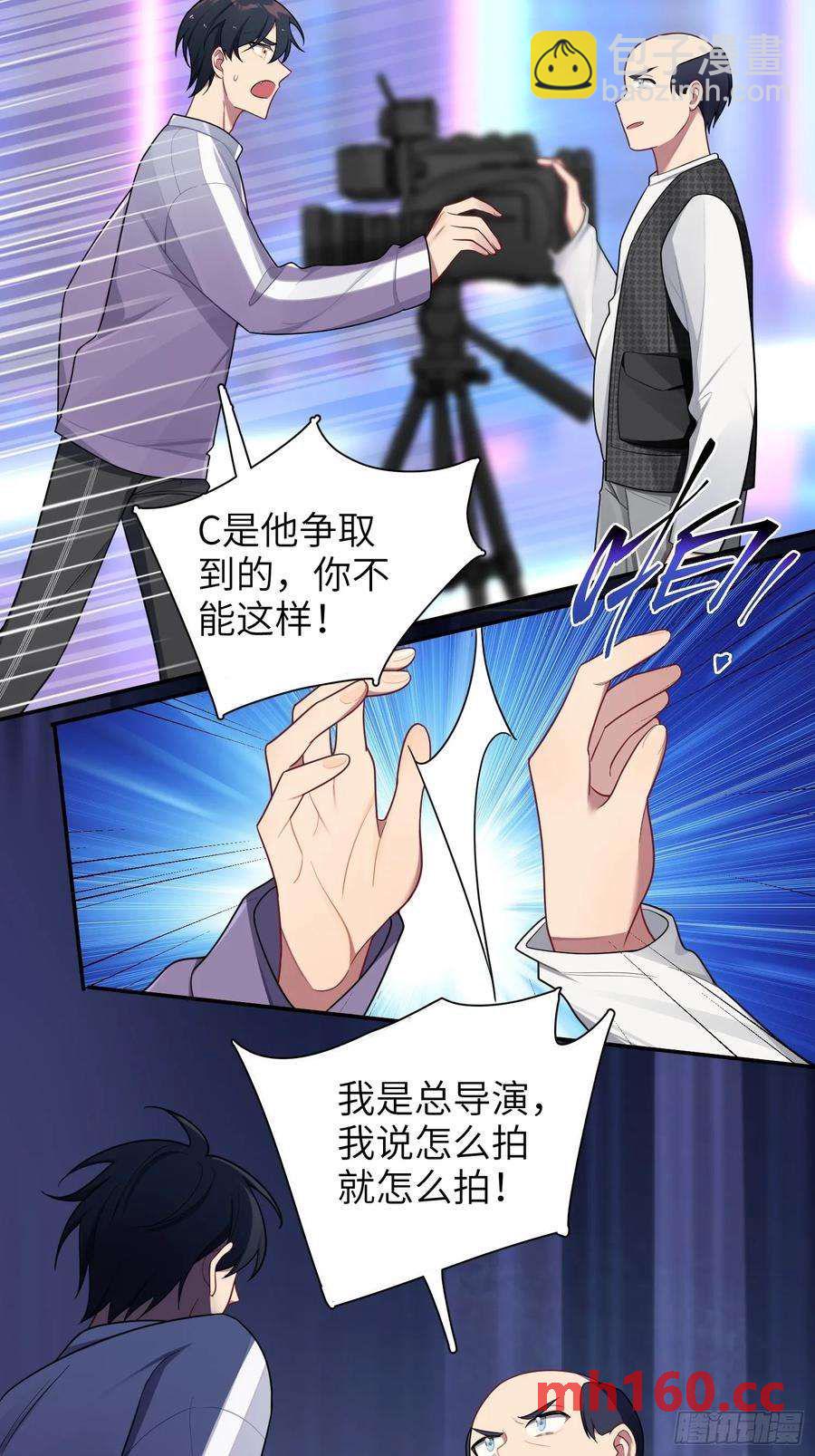 第56话，这是新爸爸-第60话