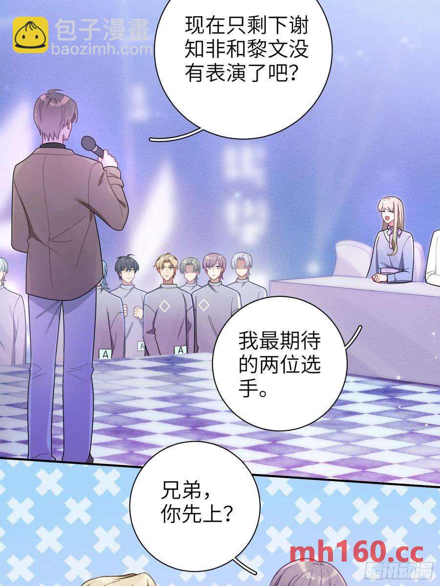 第56话，这是新爸爸-第60话