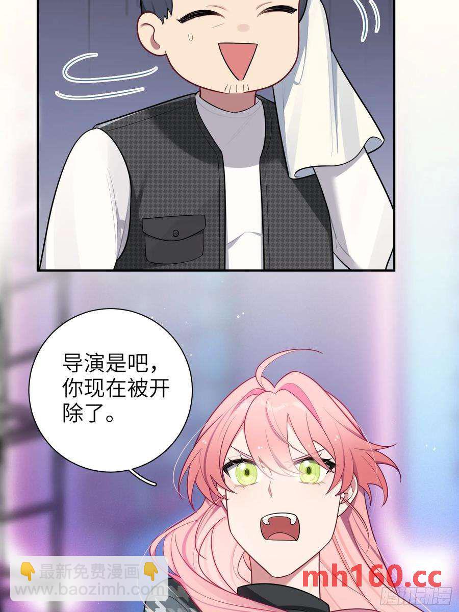 第56话，这是新爸爸-第60话