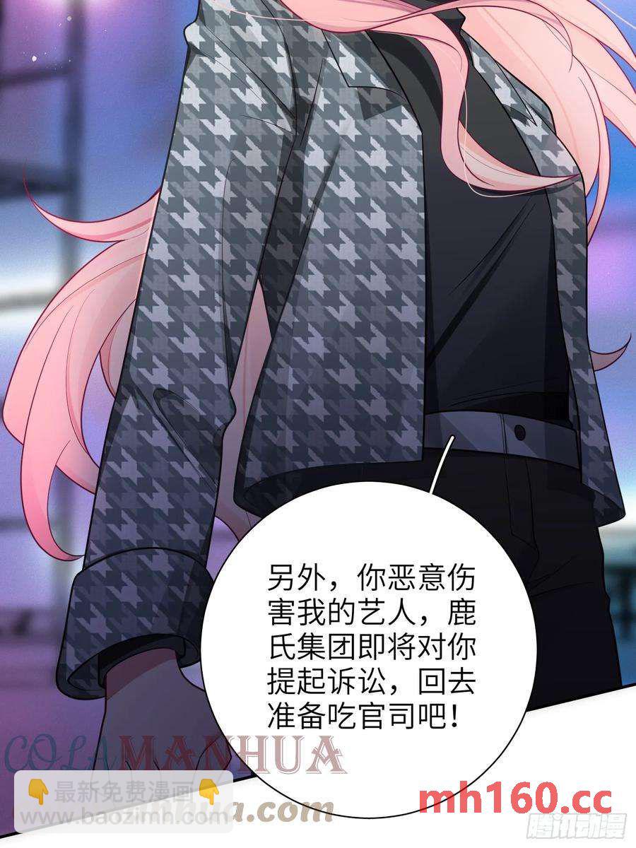 第56话，这是新爸爸-第60话