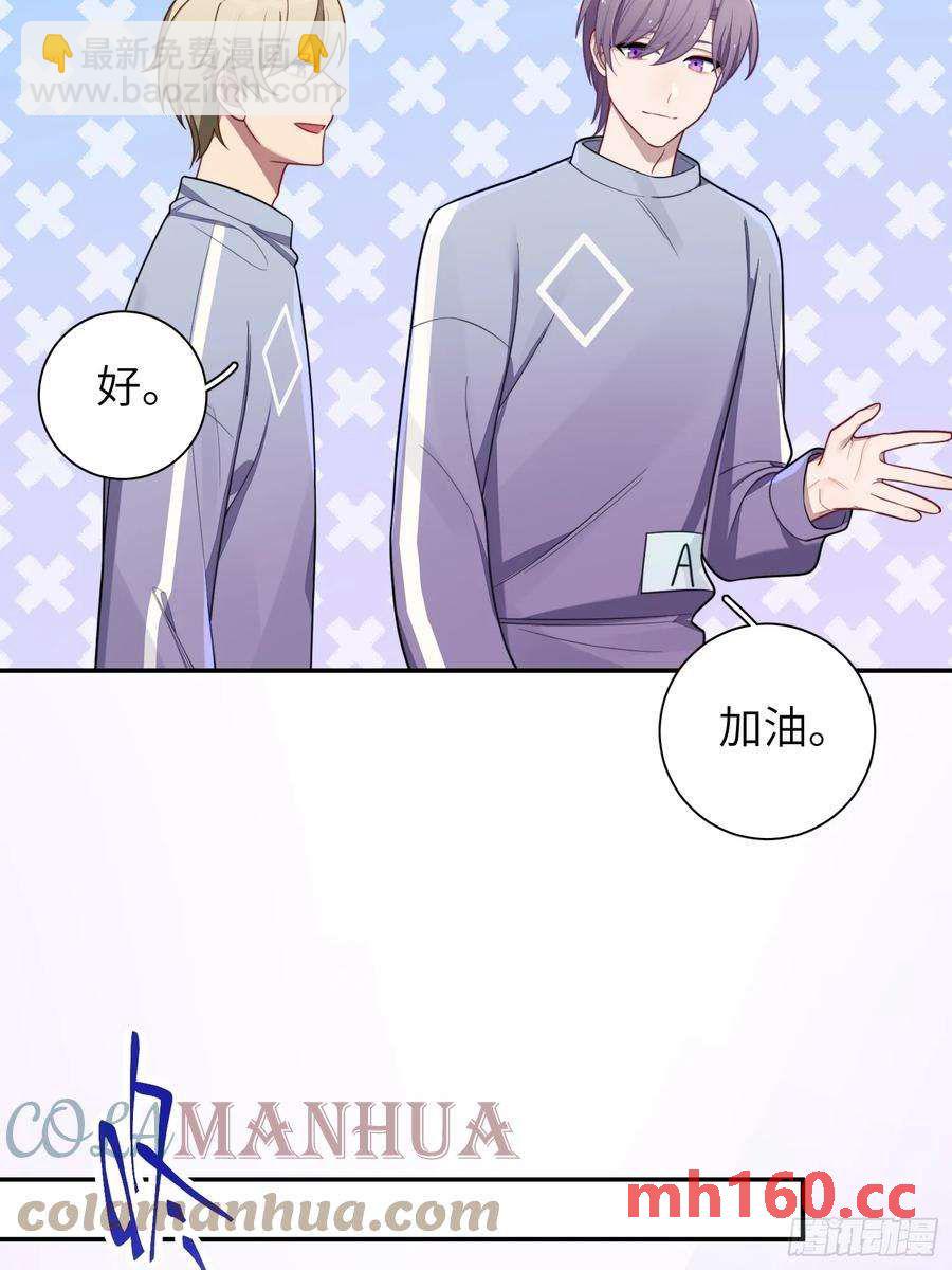 第56话，这是新爸爸-第60话