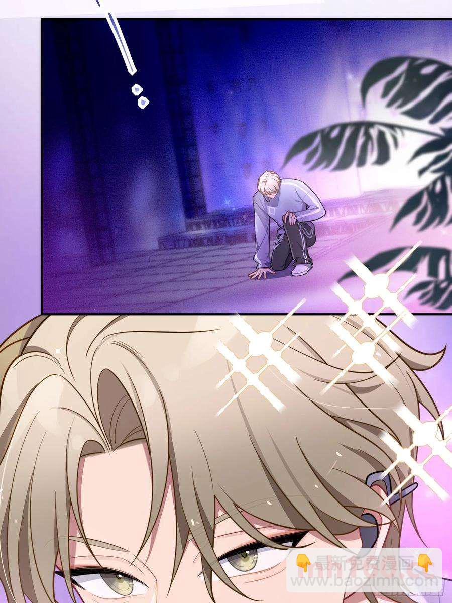 第56话，这是新爸爸-第60话