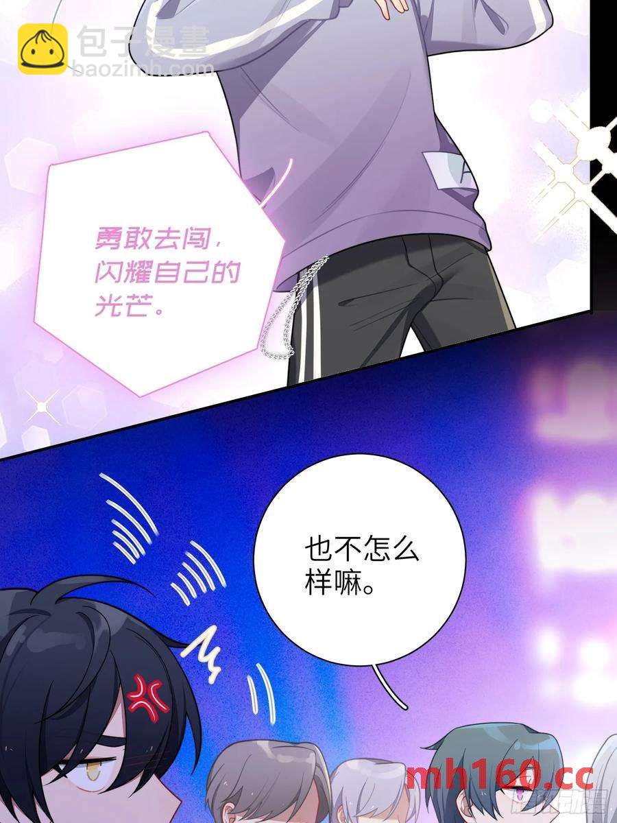 第56话，这是新爸爸-第60话