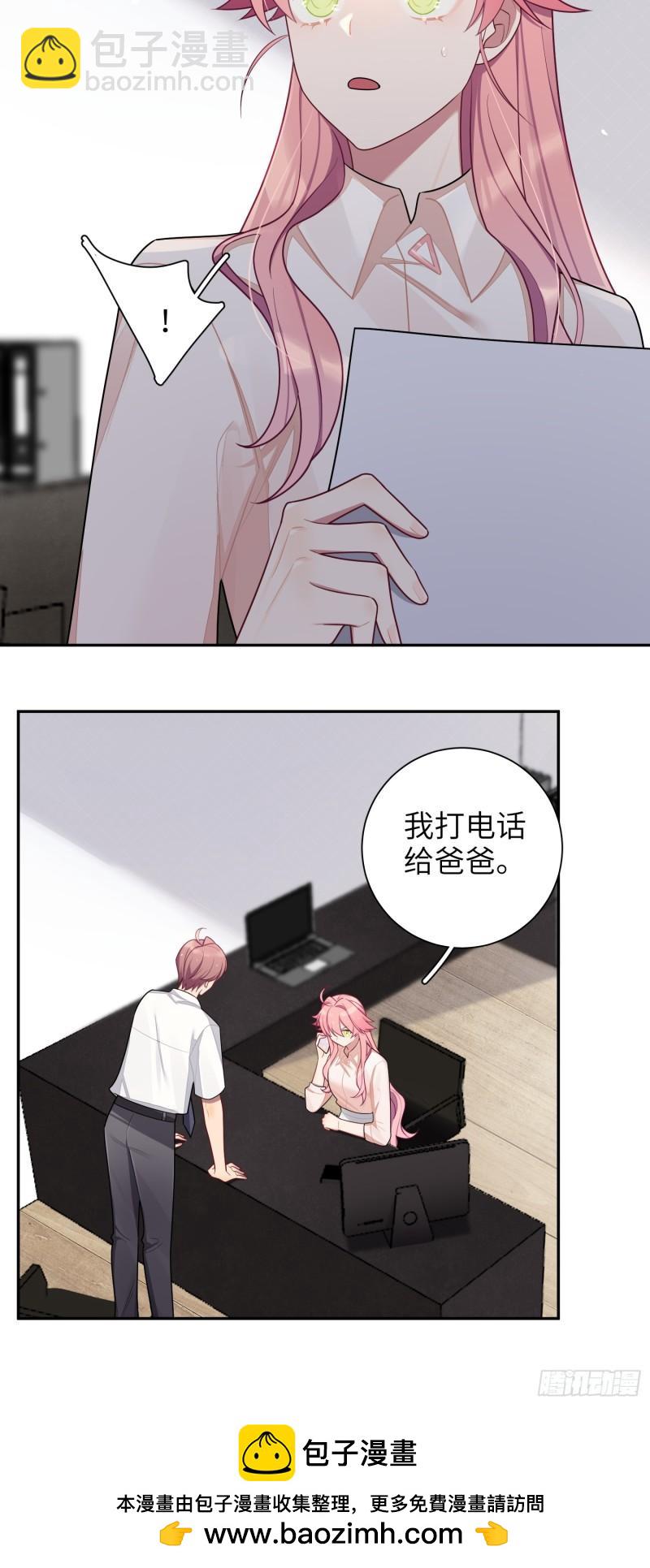 第61话，突发意外-第2话