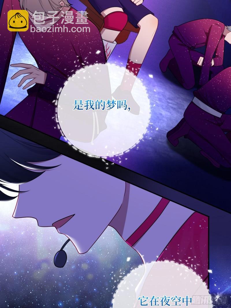 第65话，幸运橙汁-第6话