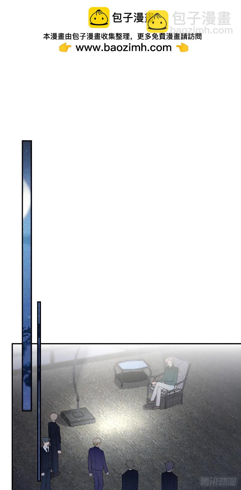 第67话，我让你出去-第8话