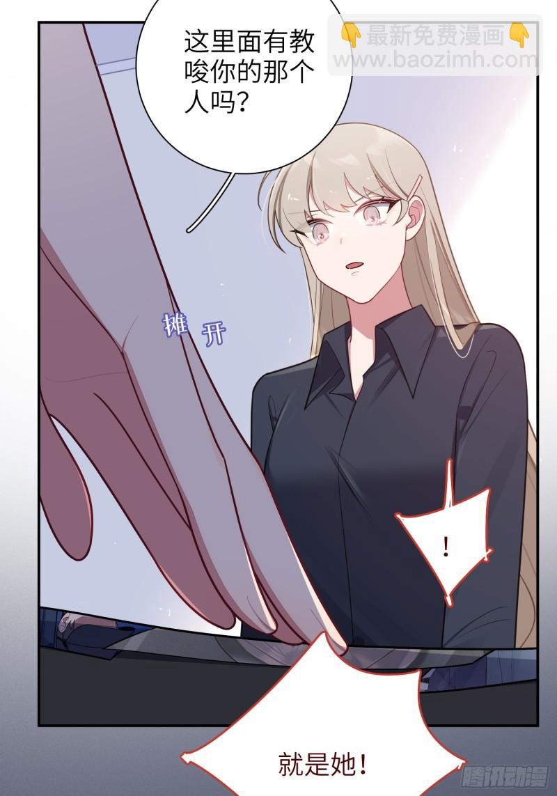 第69话，舆论战-第10话