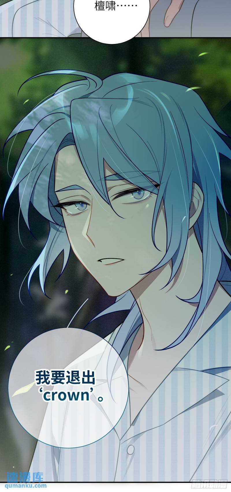 第71话，解约-第26话