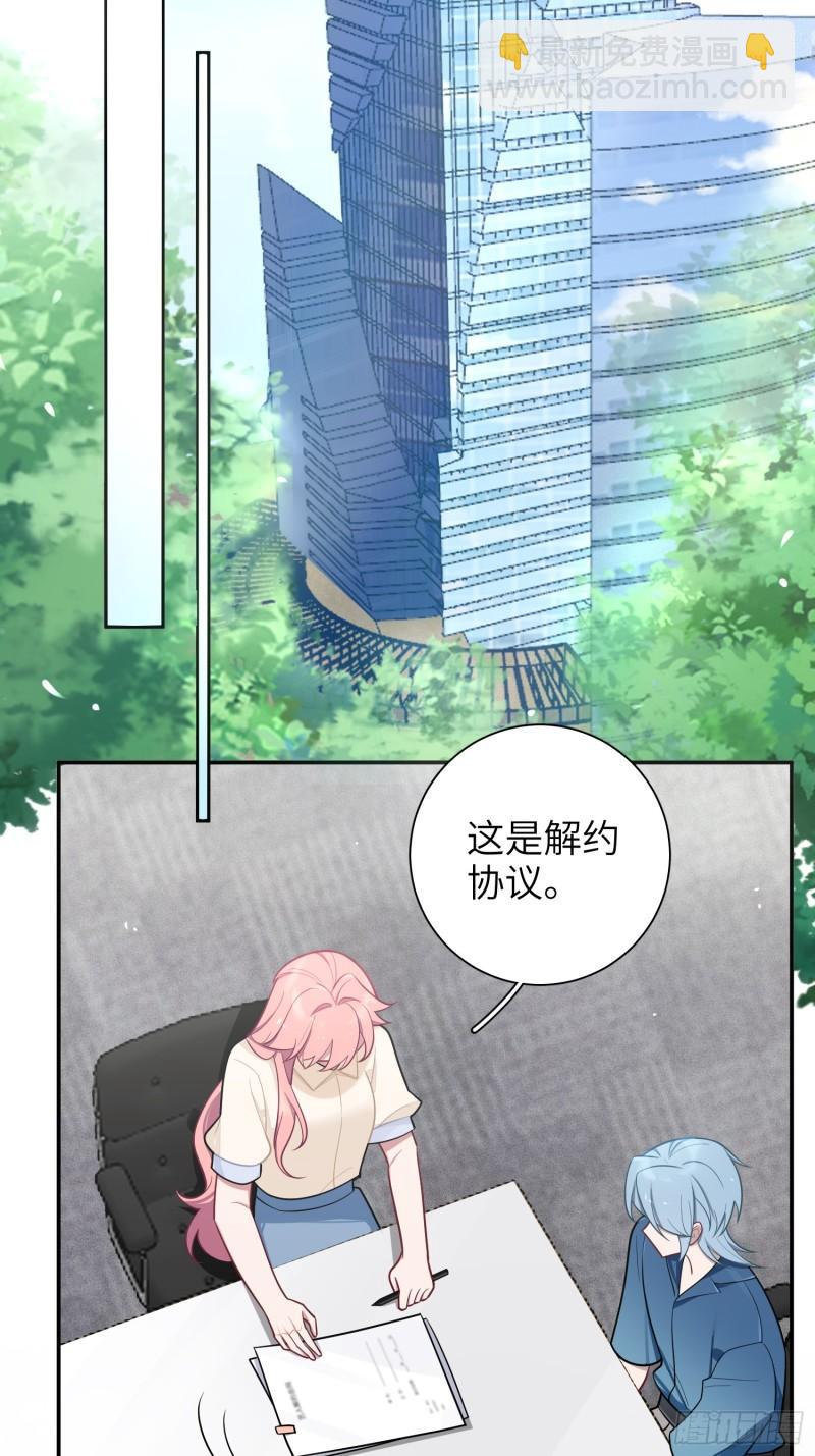 第71话，解约-第26话