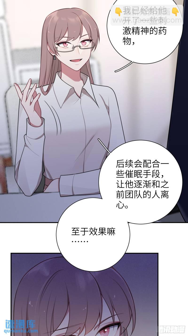 第74话，相反的你-第64话