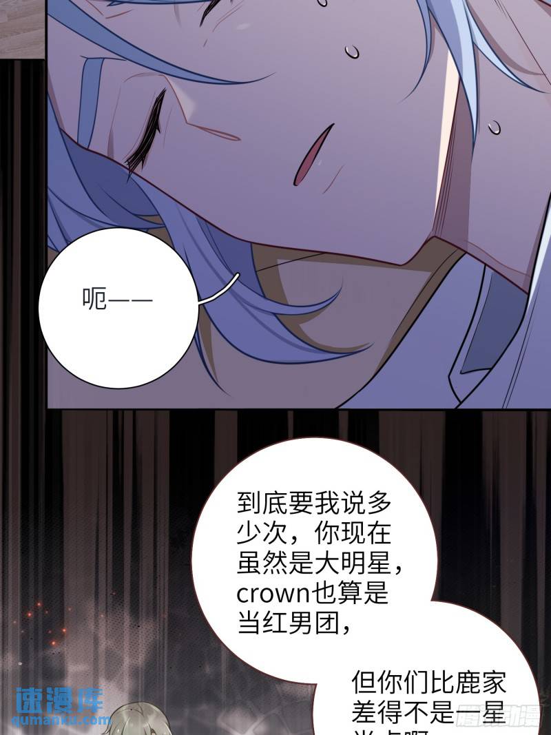 第74话，相反的你-第64话