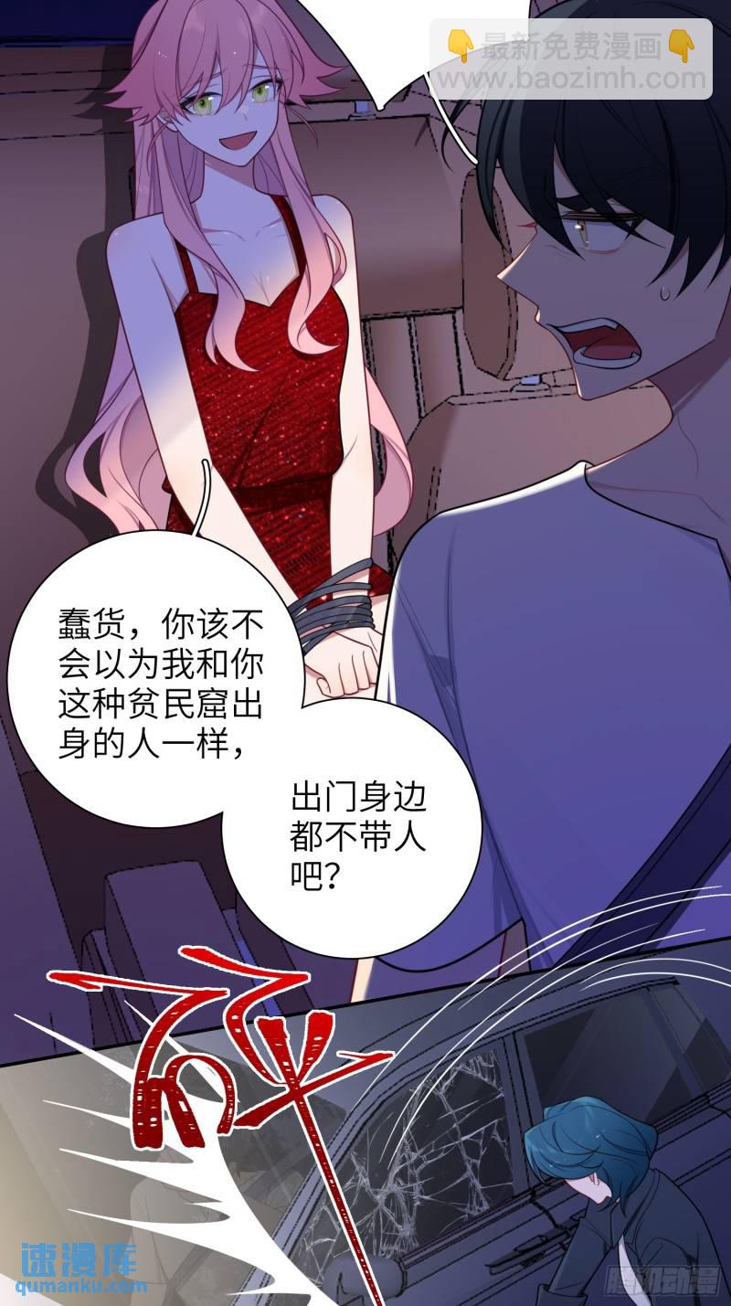 第76话，封闭治疗-第66话