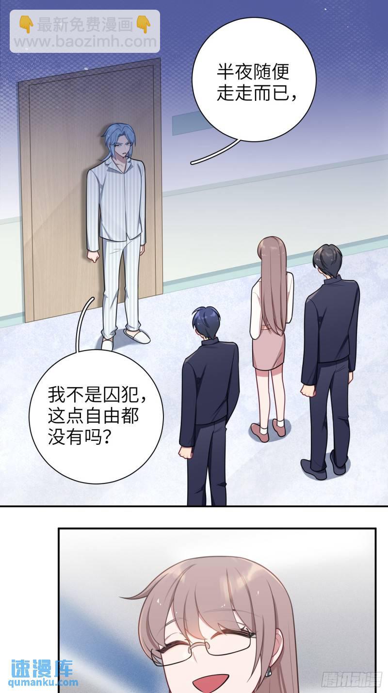 第79话，求救信号-第68话