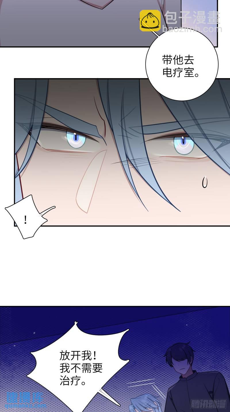 第79话，求救信号-第68话