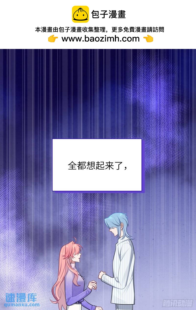 第81话，血色弥漫的记忆-第70话