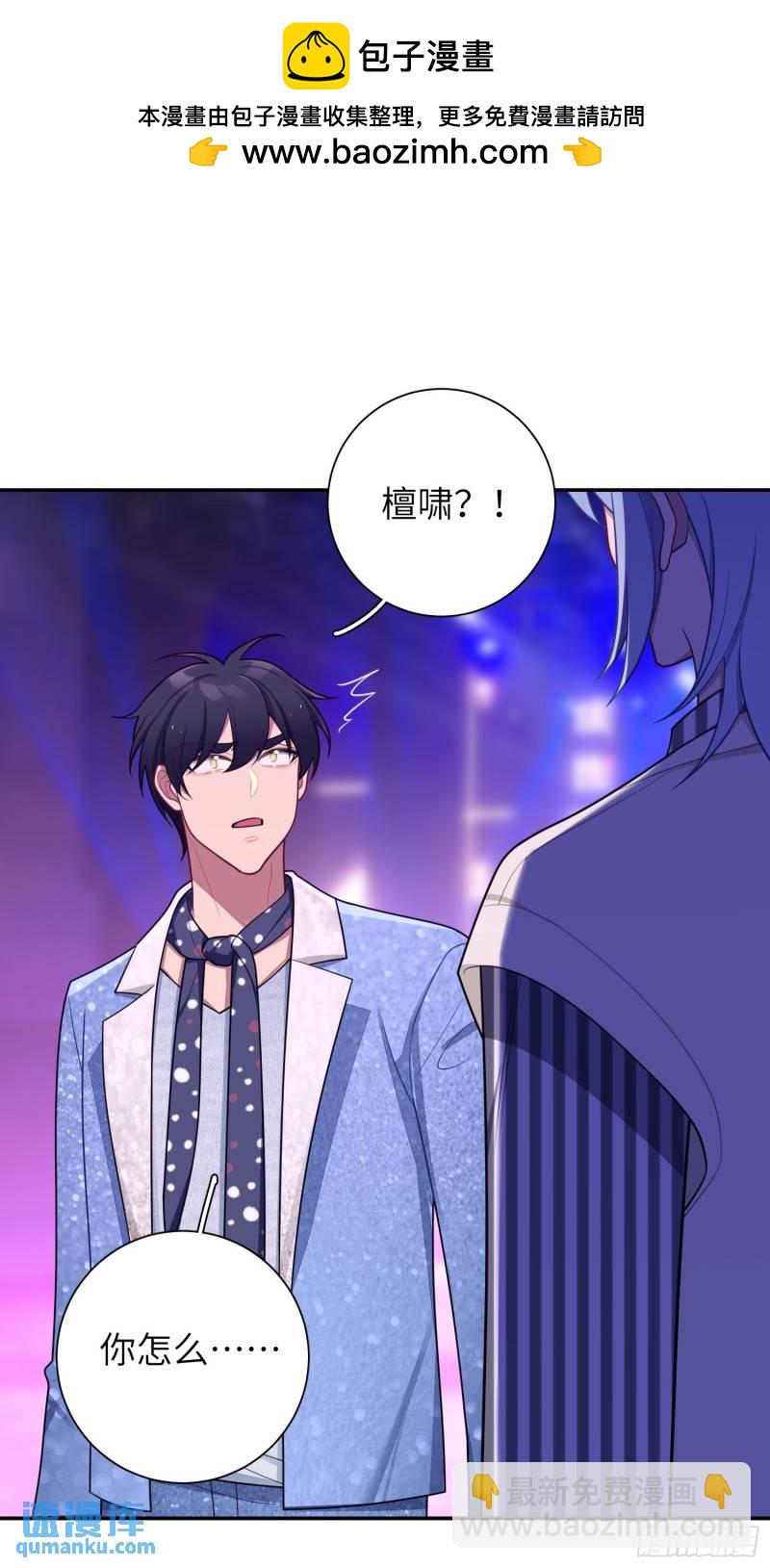 第83话，淘汰-第72话