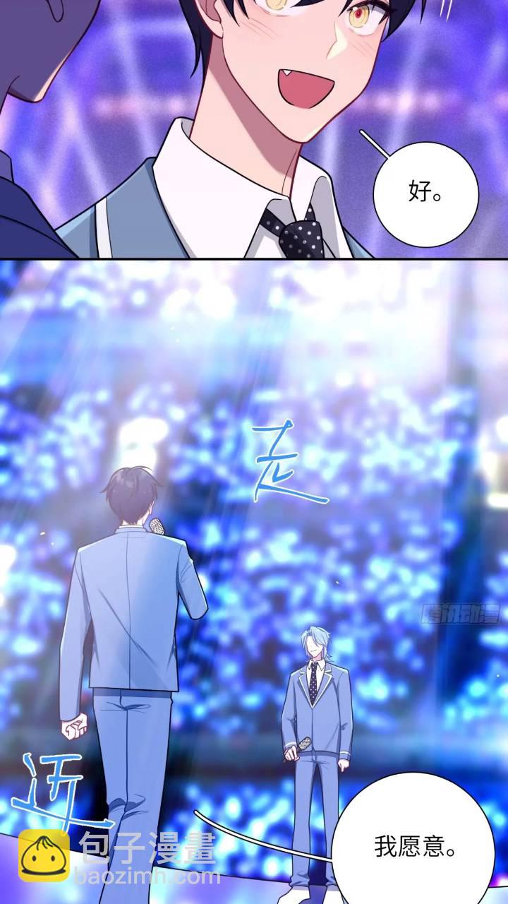 第85话，浴室谈判-第74话