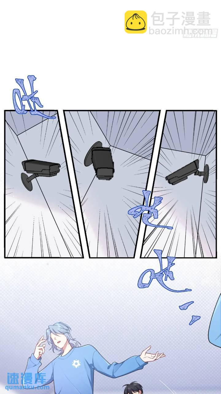 第85话，浴室谈判-第74话