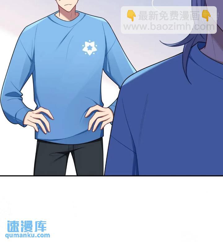 第85话，浴室谈判-第74话