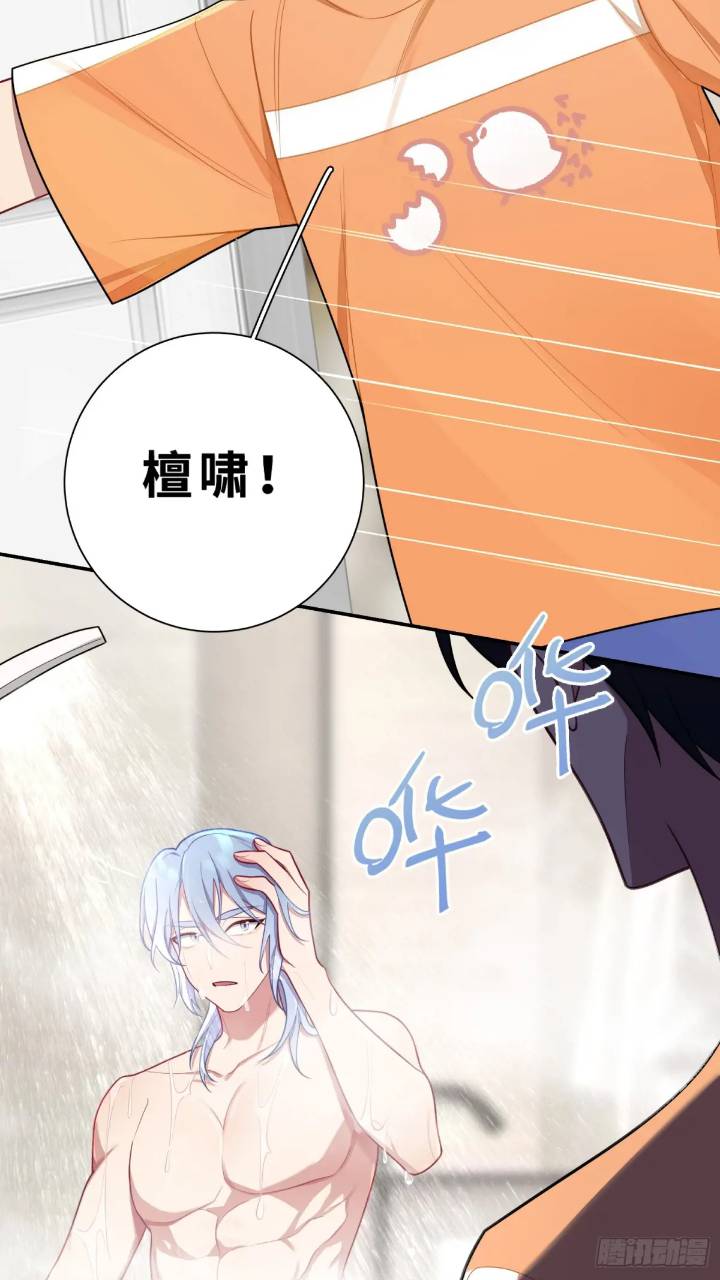 第85话，浴室谈判-第74话