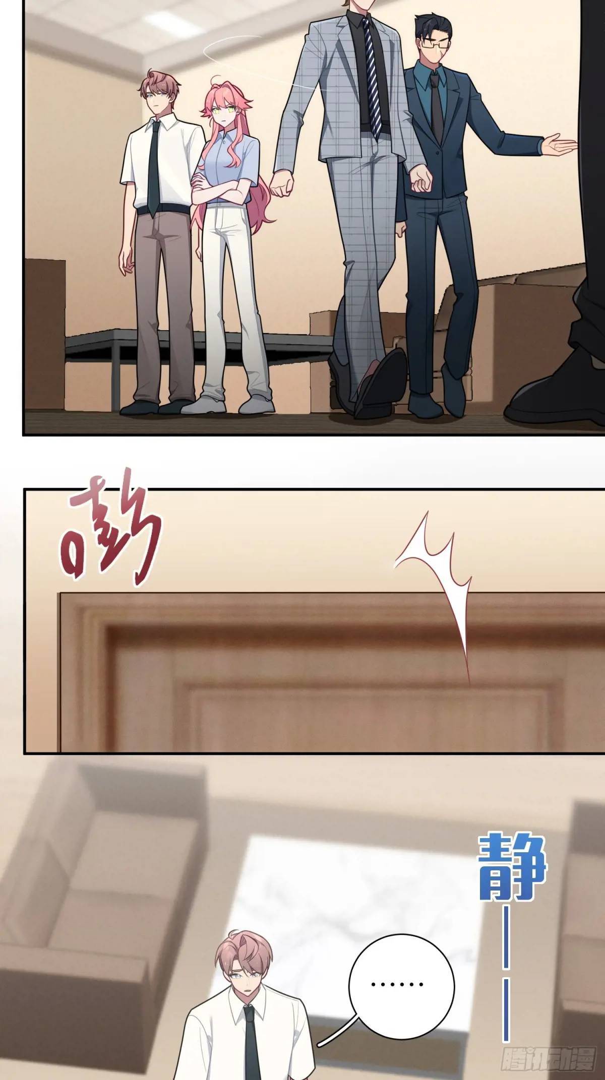 第87话，保护我想保护的人-第76话