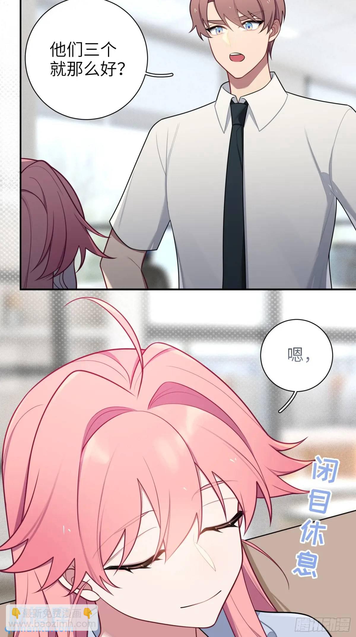 第87话，保护我想保护的人-第76话