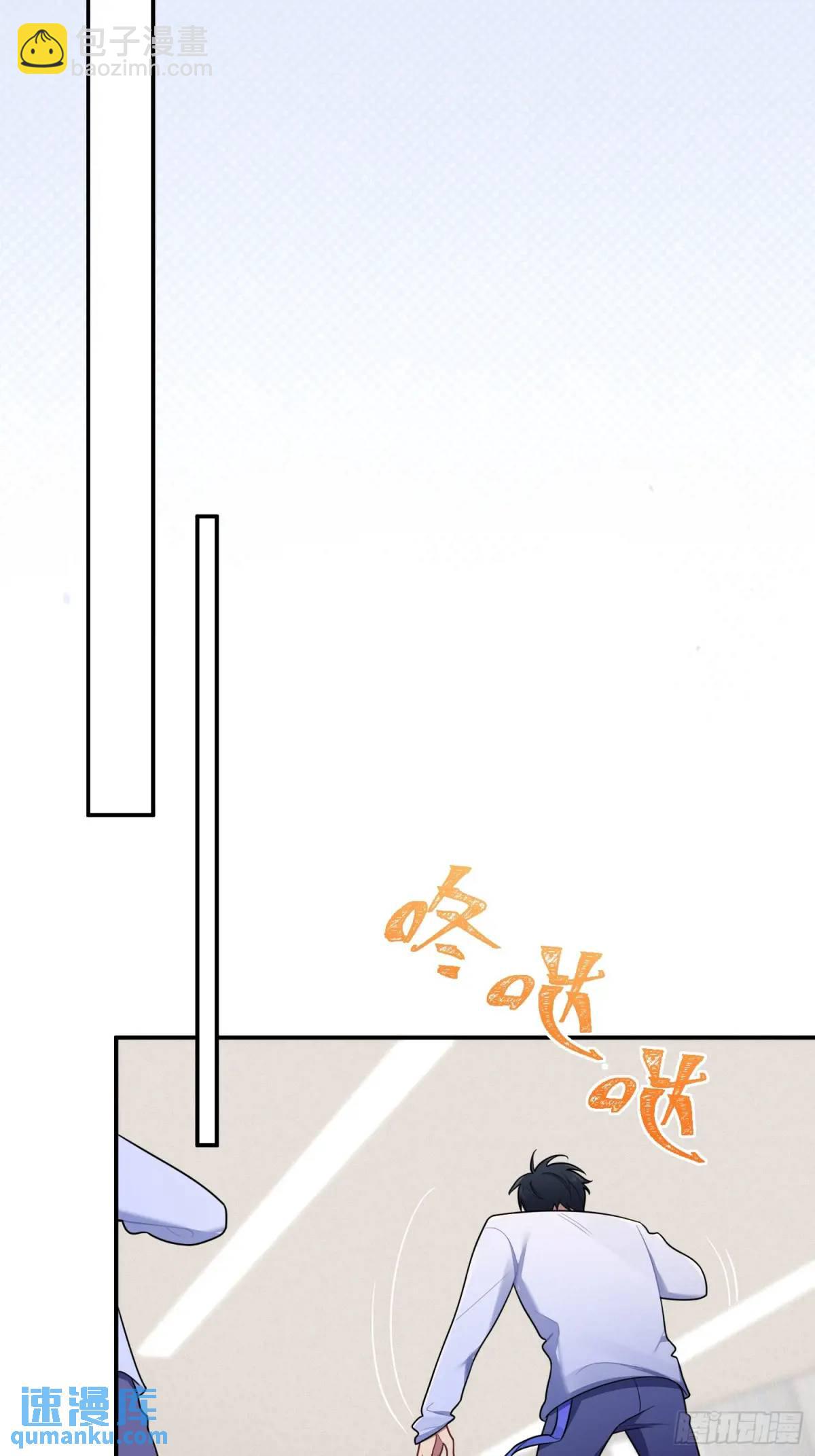 第87话，保护我想保护的人-第76话