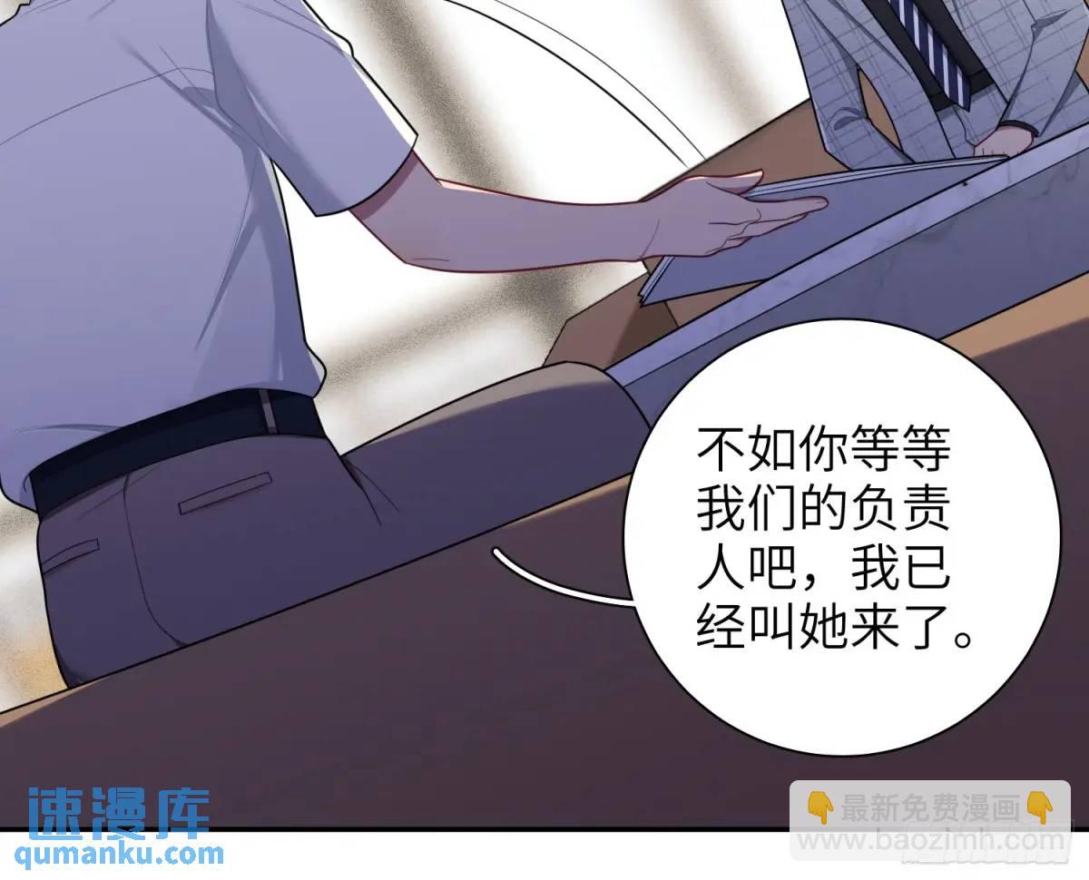 第87话，保护我想保护的人-第76话