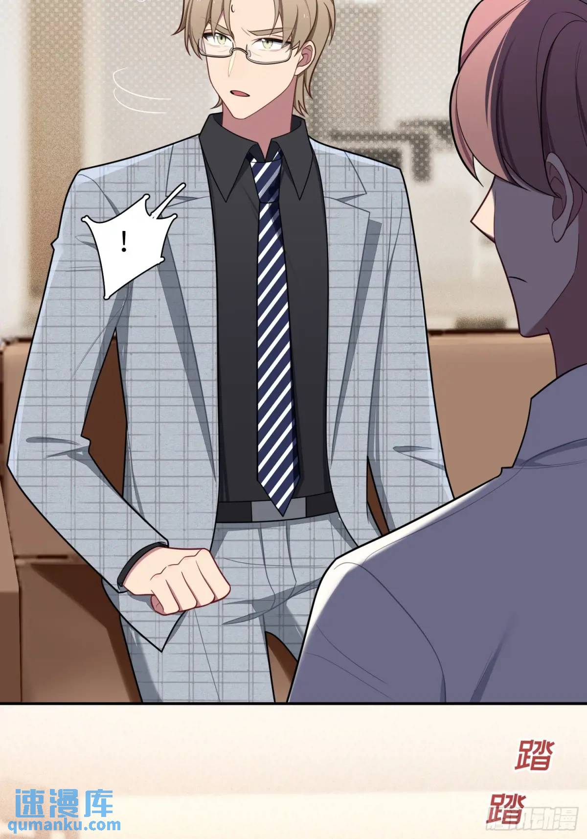 第87话，保护我想保护的人-第76话