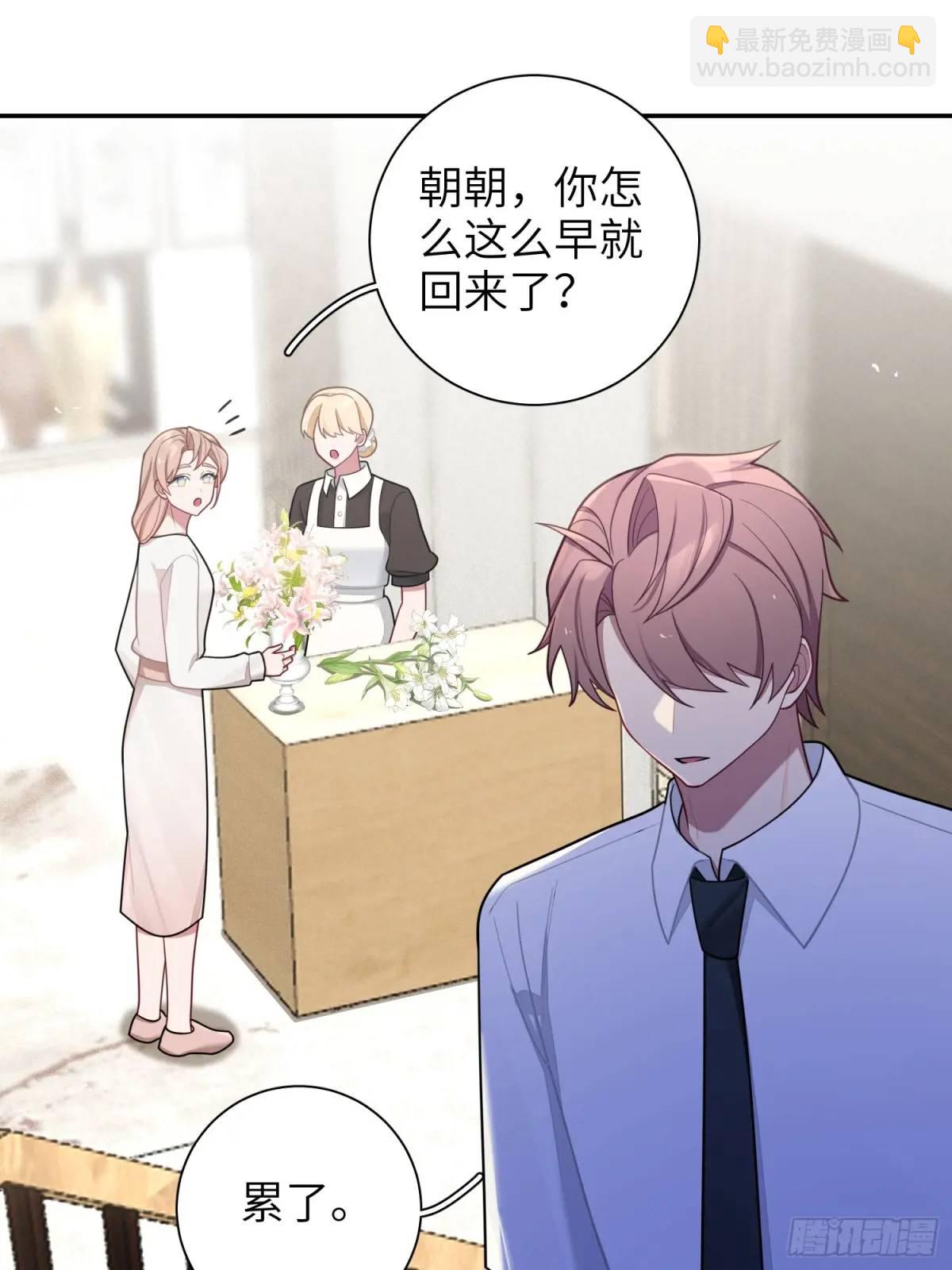 第89话，碎片的记忆-第78话