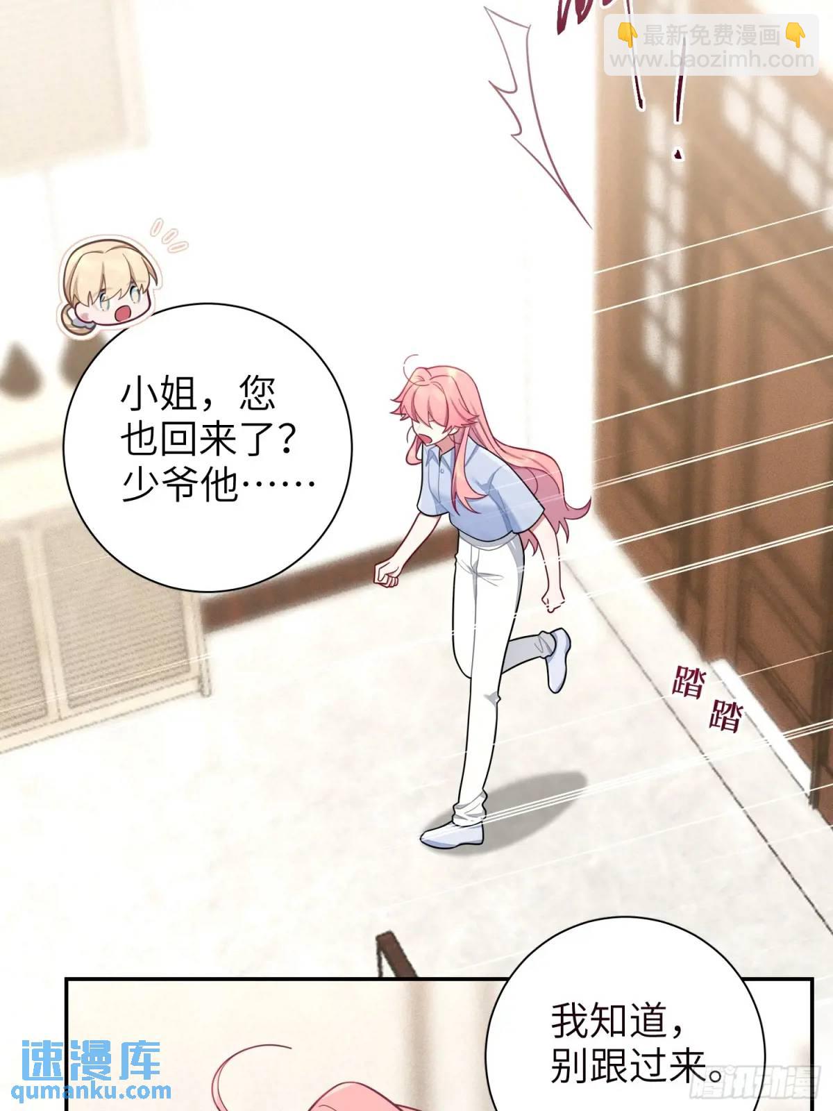 第89话，碎片的记忆-第78话