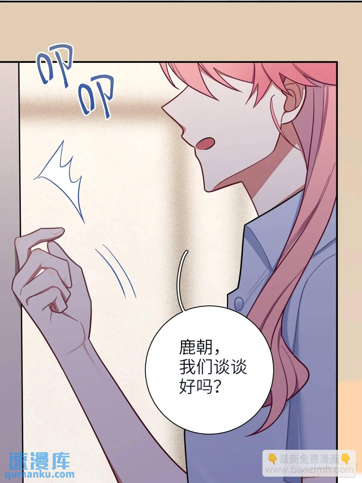 第89话，碎片的记忆-第78话