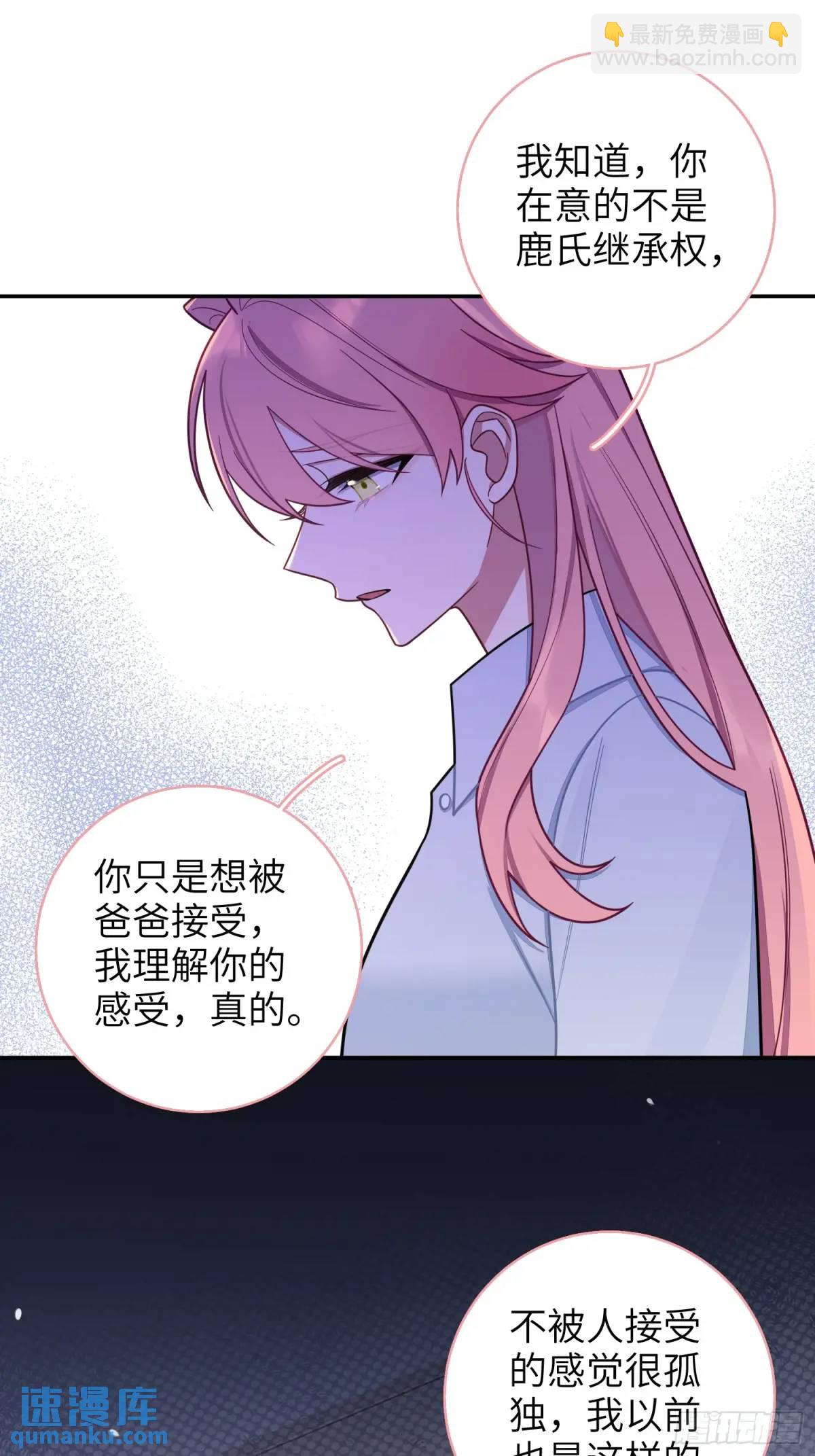 第89话，碎片的记忆-第78话