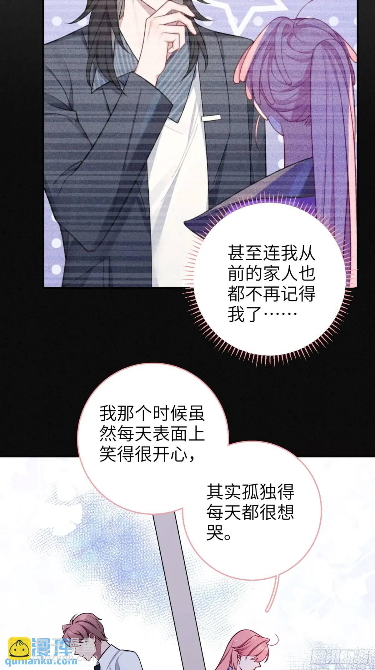 第89话，碎片的记忆-第78话