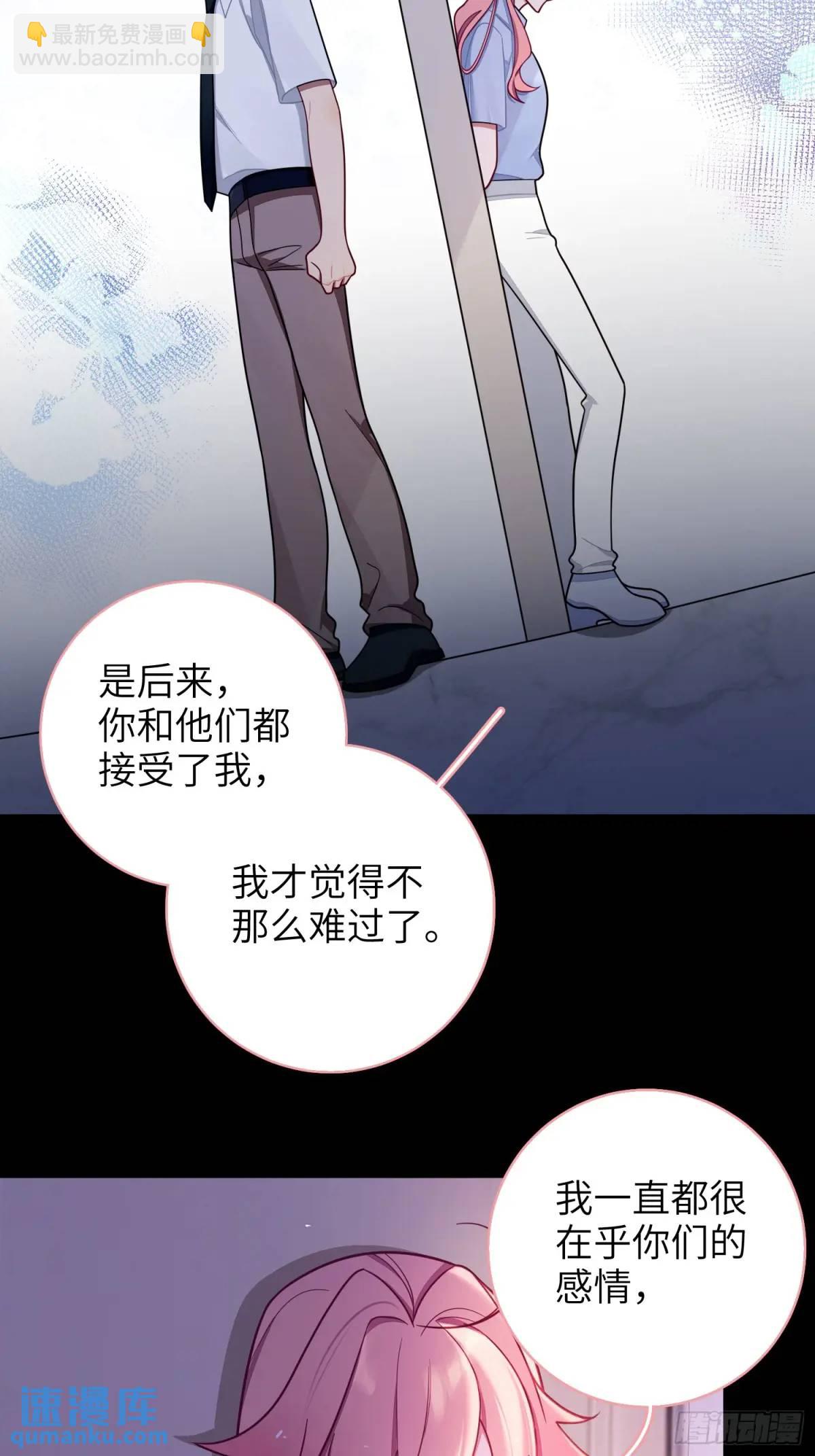 第89话，碎片的记忆-第78话