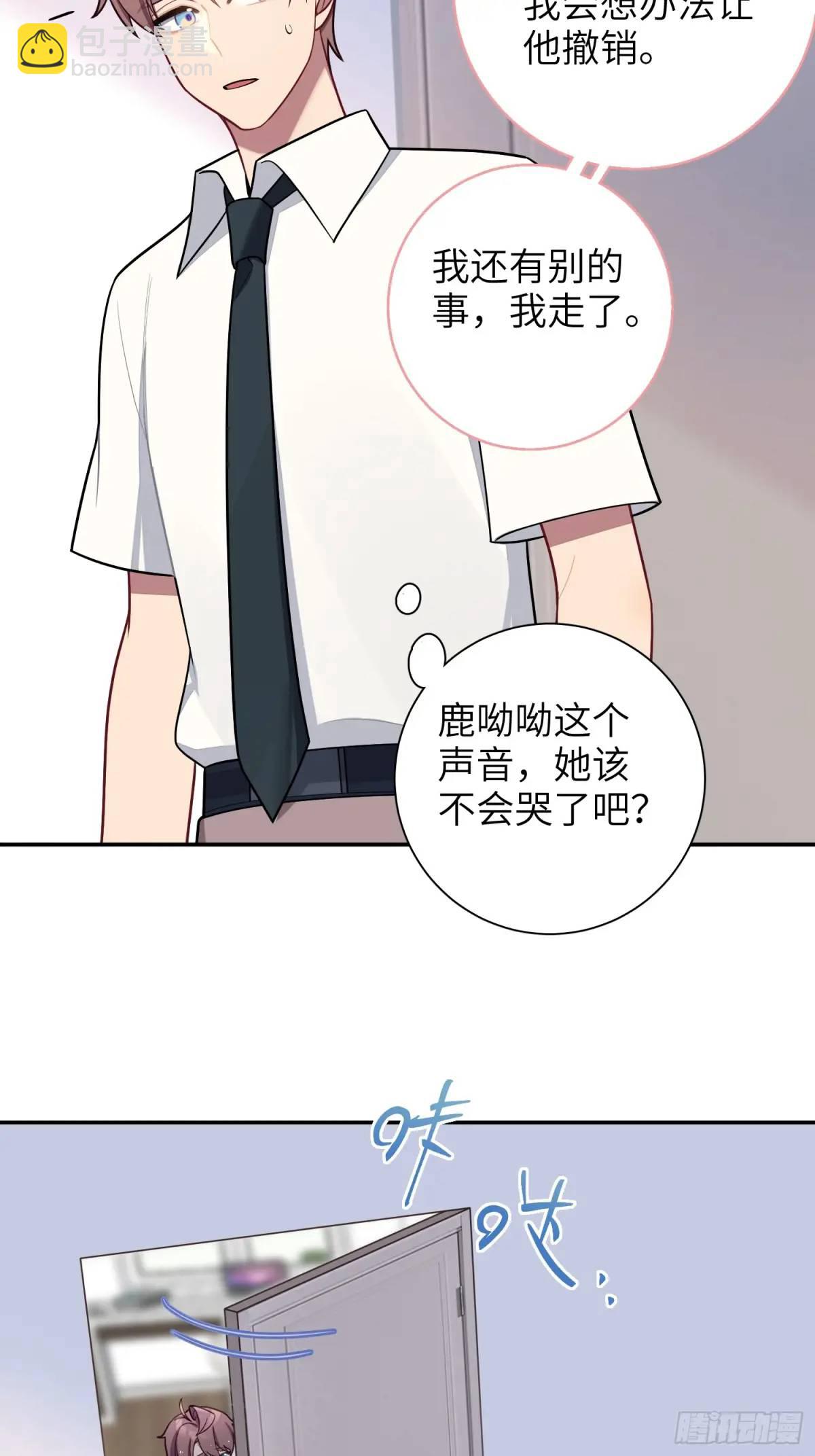 第89话，碎片的记忆-第78话