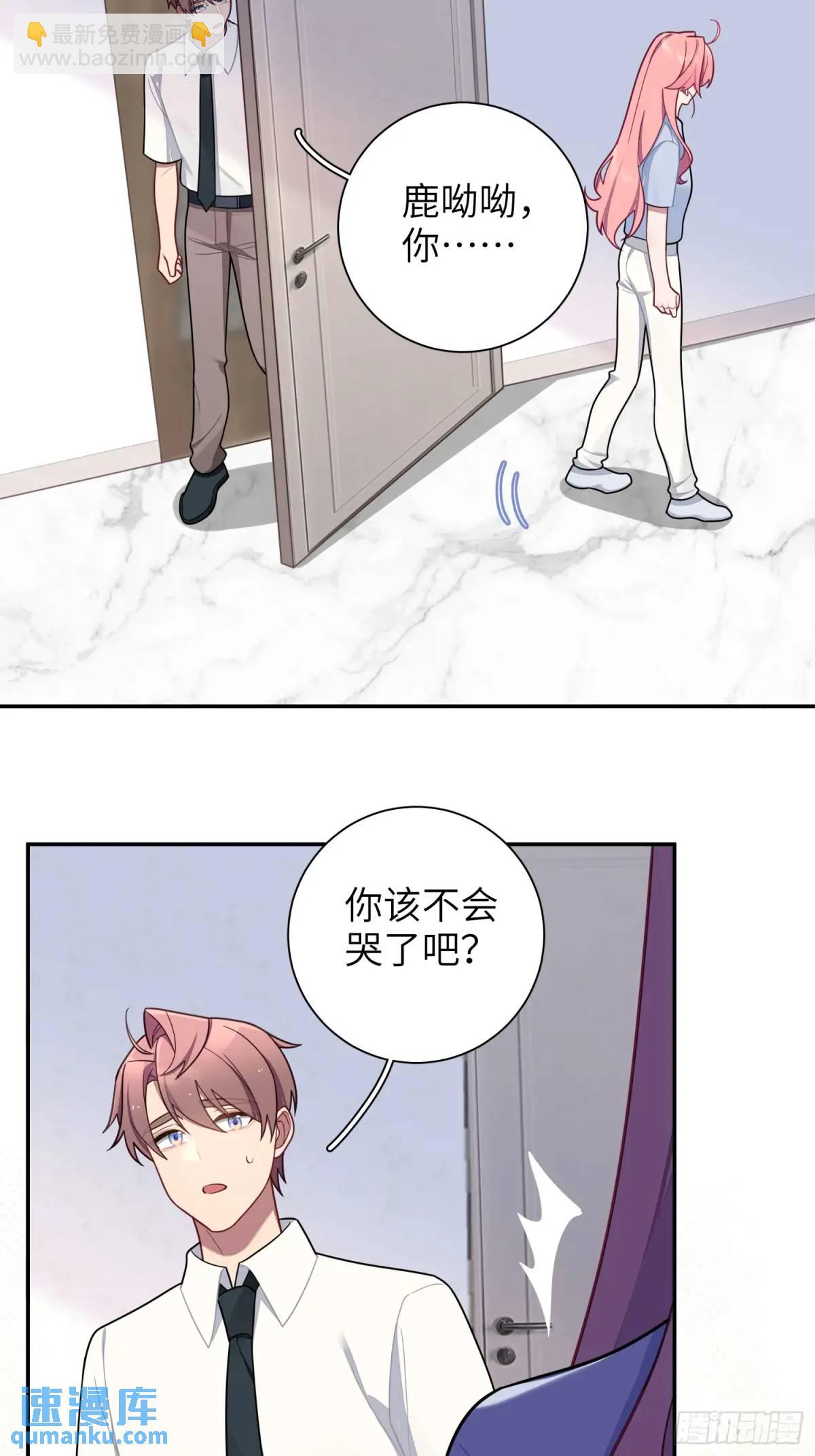 第89话，碎片的记忆-第78话