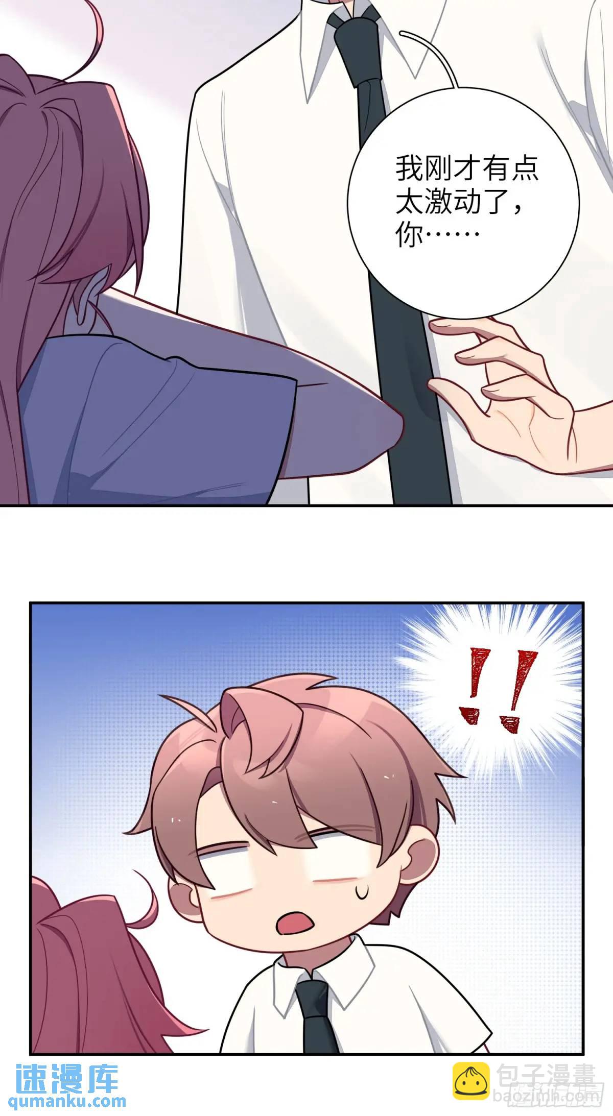 第89话，碎片的记忆-第78话