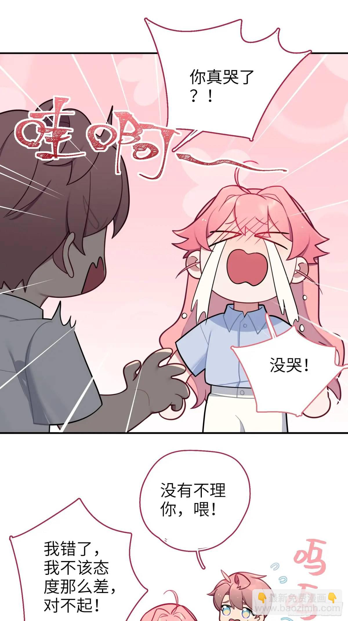 第89话，碎片的记忆-第78话