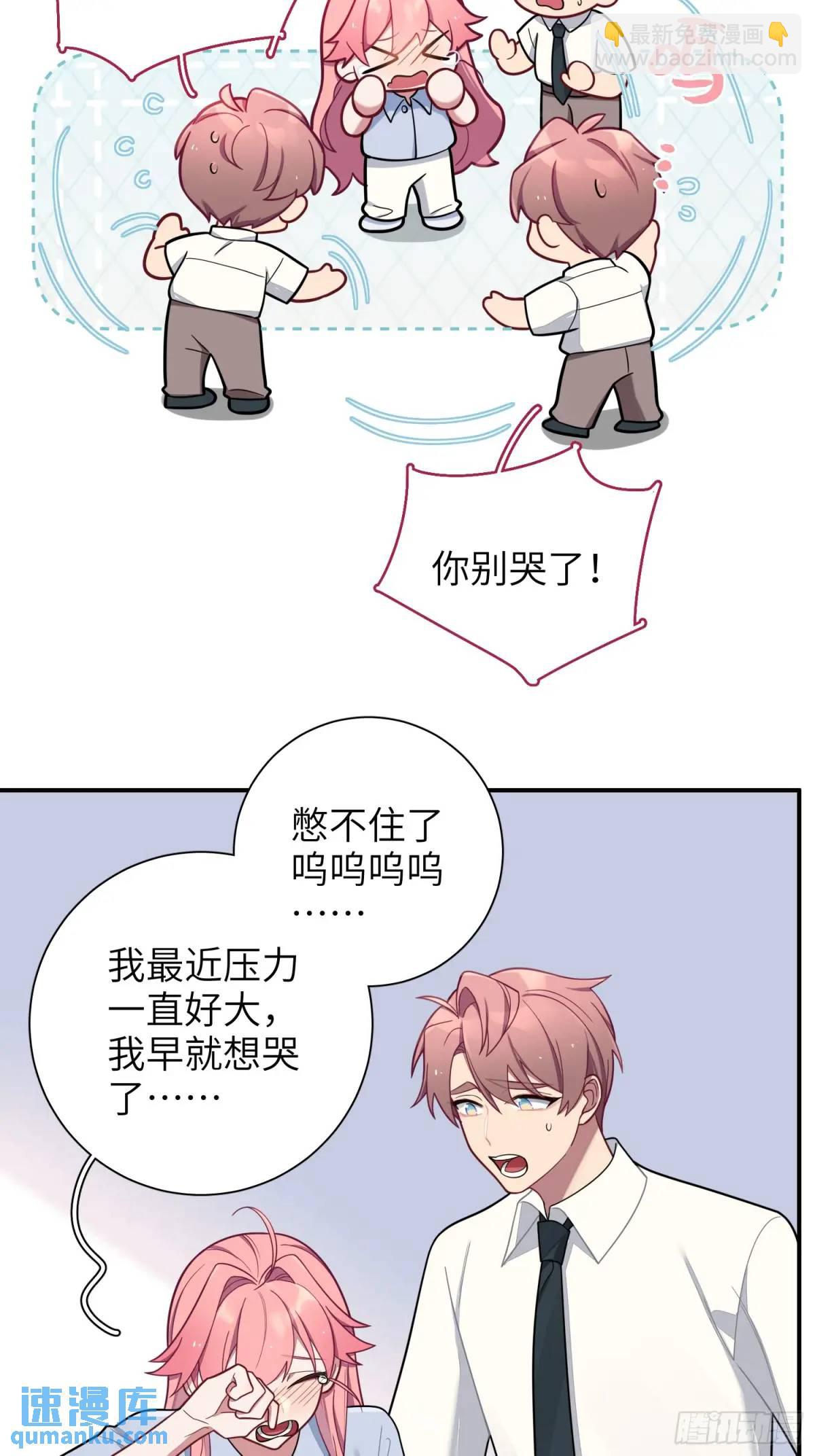 第89话，碎片的记忆-第78话